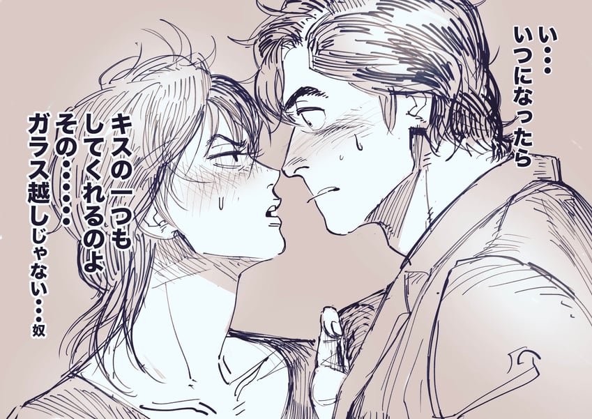 saeba ryou and makimura kaori (city hunter) drawn by tobo_katsuo
