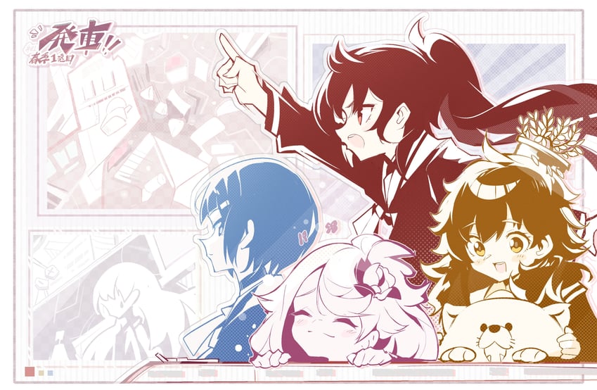 shinonome akira, chikura shizuru, kuga reimi, hoshi nadeshiko, and pochi-san (shuumatsu train doko e iku?) drawn by zhanzhangzlw