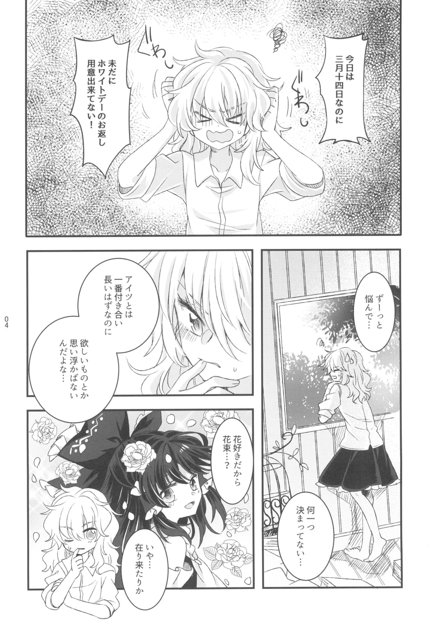 hakurei reimu and kirisame marisa (touhou) drawn by muzuki_uruu