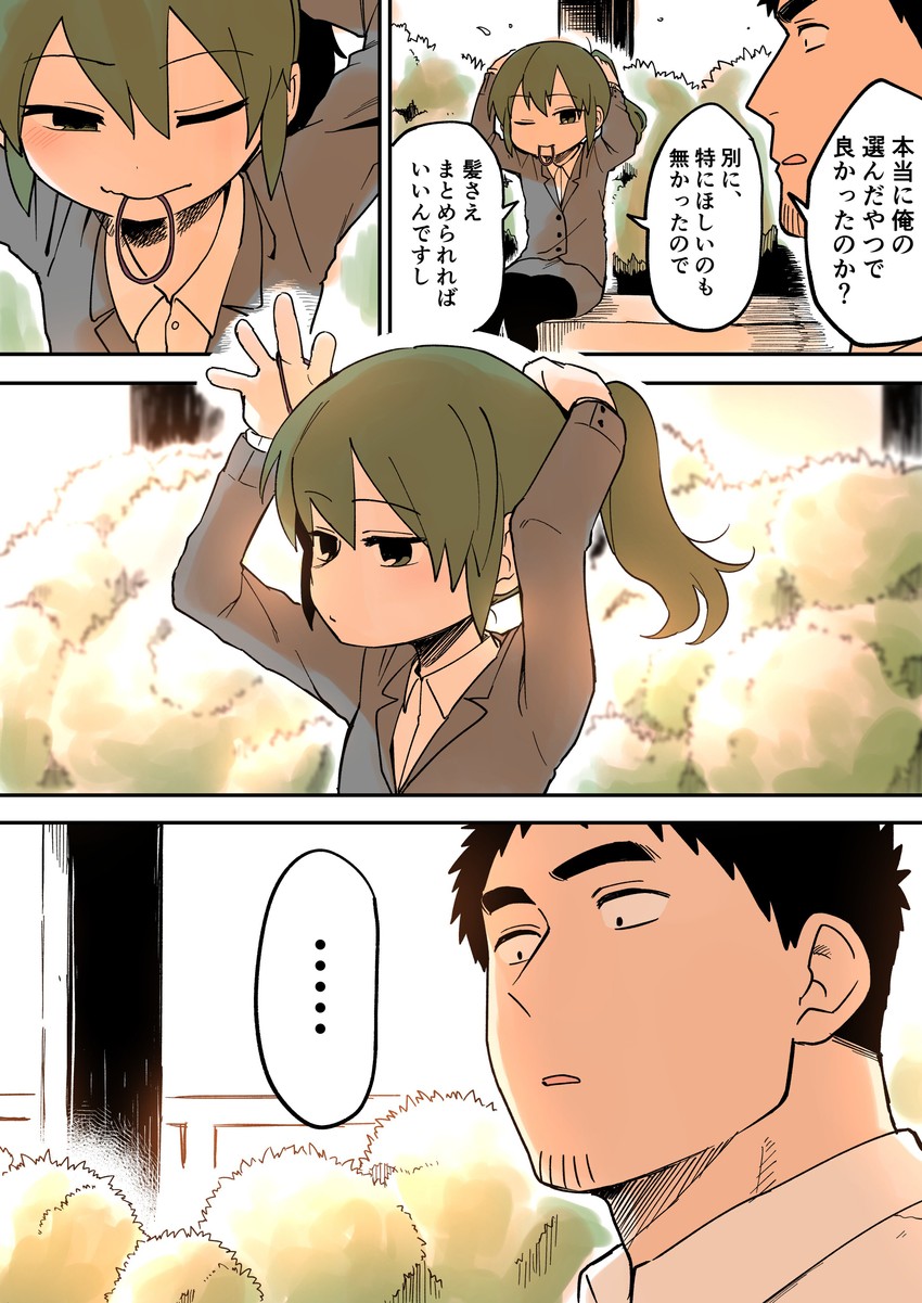 igarashi futaba and takeda harumi (senpai ga uzai kouhai no hanashi) drawn by shiromanta