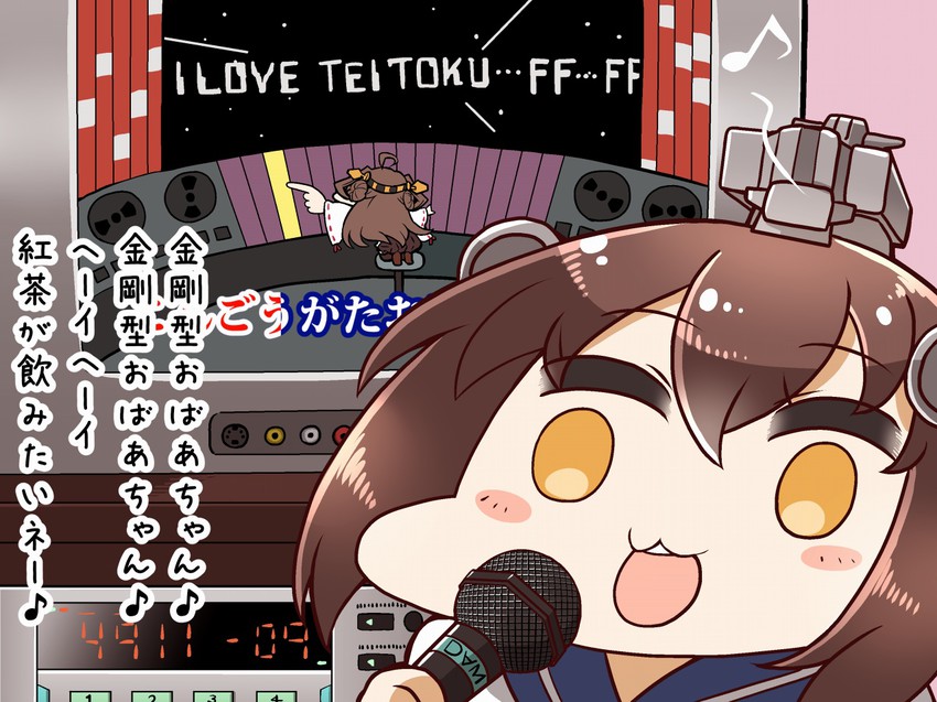kongou and yukikaze (kantai collection and 2 more) drawn by tanaka_kusao