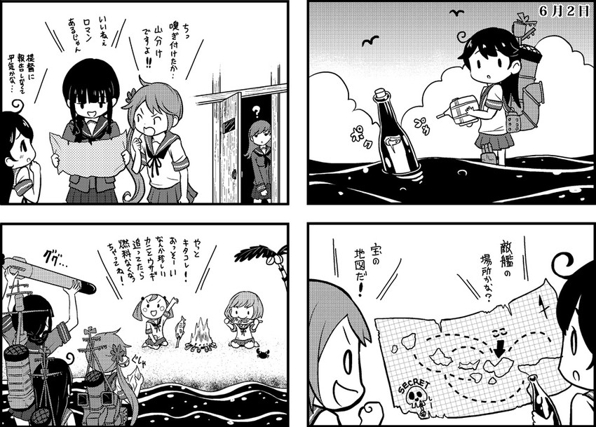 ushio, akebono, kitakami, ooi, sazanami, and 1 more (kantai collection) drawn by saiguchi_otoufu
