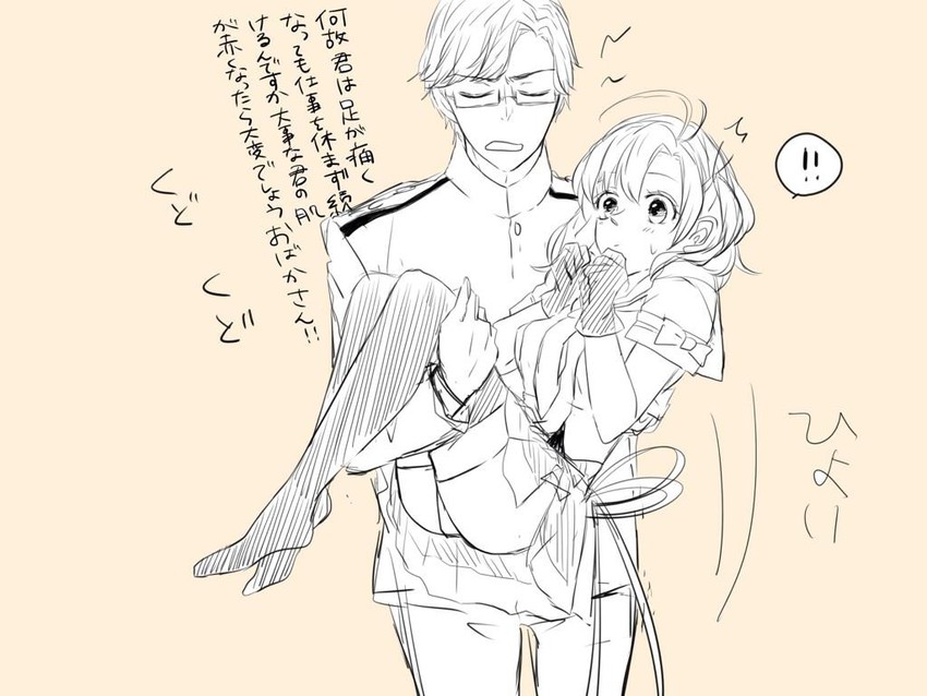 admiral and kinugasa (kantai collection) drawn by morinaga_miki