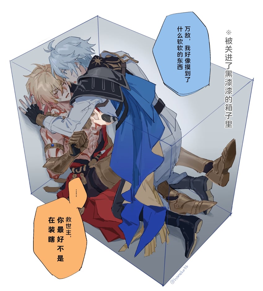 phainon and mydei (honkai and 1 more) drawn by akabane_yu
