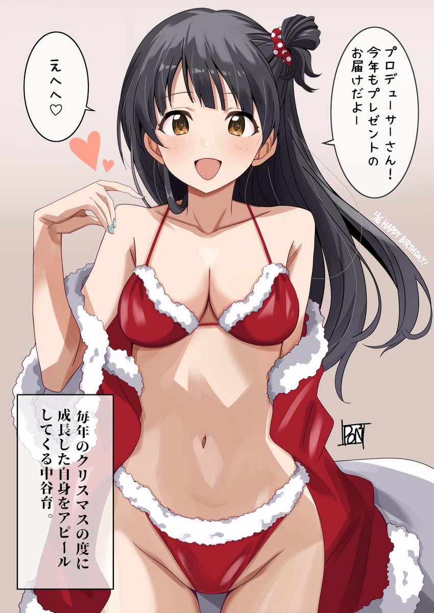 nakatani iku (idolmaster and 2 more) drawn by ponpon
