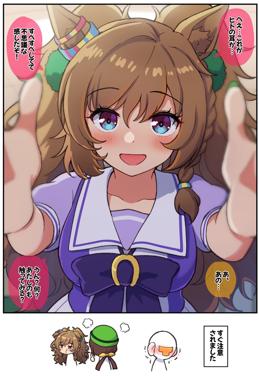 trainer, t-head trainer, hayakawa tazuna, and blast onepiece (umamusume) drawn by takiki