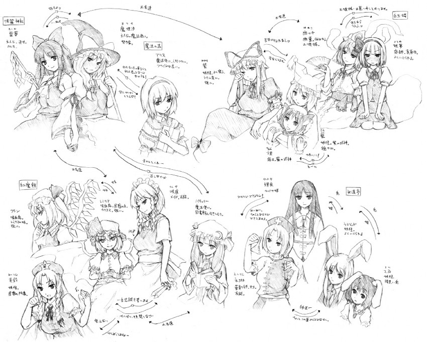 hakurei reimu, kirisame marisa, remilia scarlet, flandre scarlet, izayoi sakuya, and 11 more (touhou)