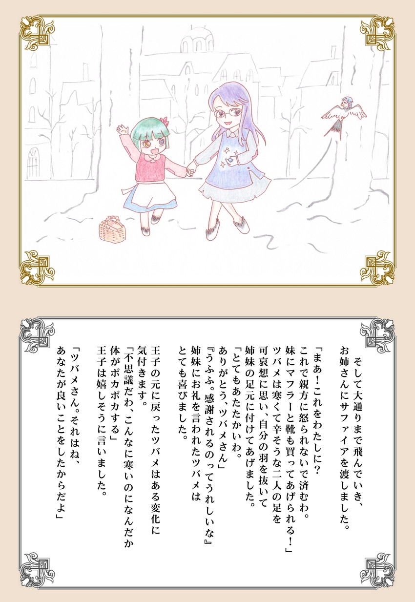 hishikawa rikka, tsukikage yuri, and dark precure (precure and 3 more) drawn by jun_(junko)