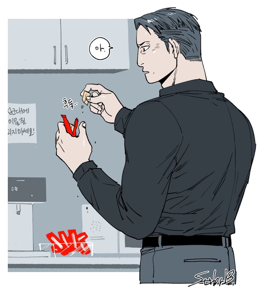 matsuda ryota (toshi densetsu kaitai center) drawn by ichigo_beeru
