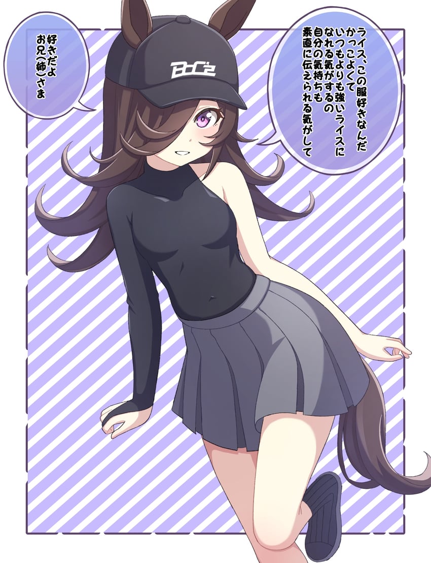 rice shower (umamusume) drawn by hokuyukis