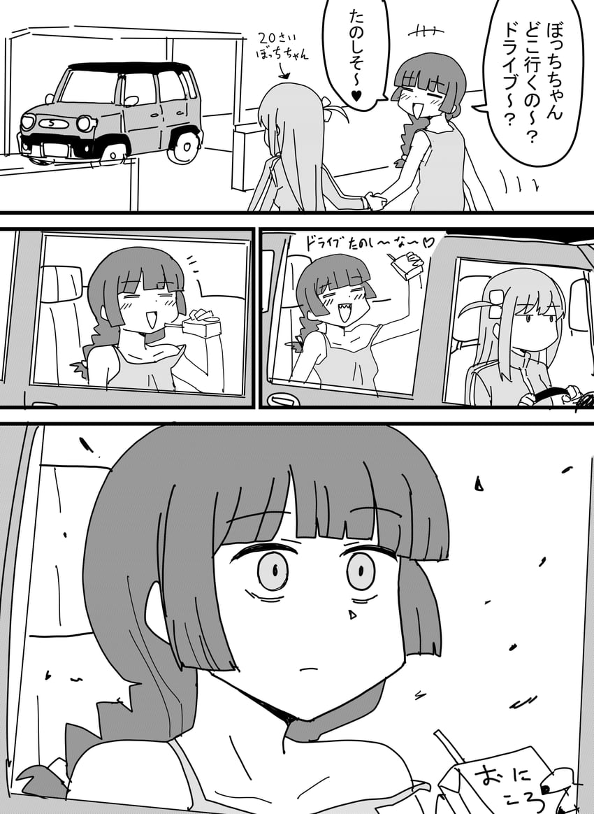 gotoh hitori and hiroi kikuri (bocchi the rock!) drawn by kyousaru