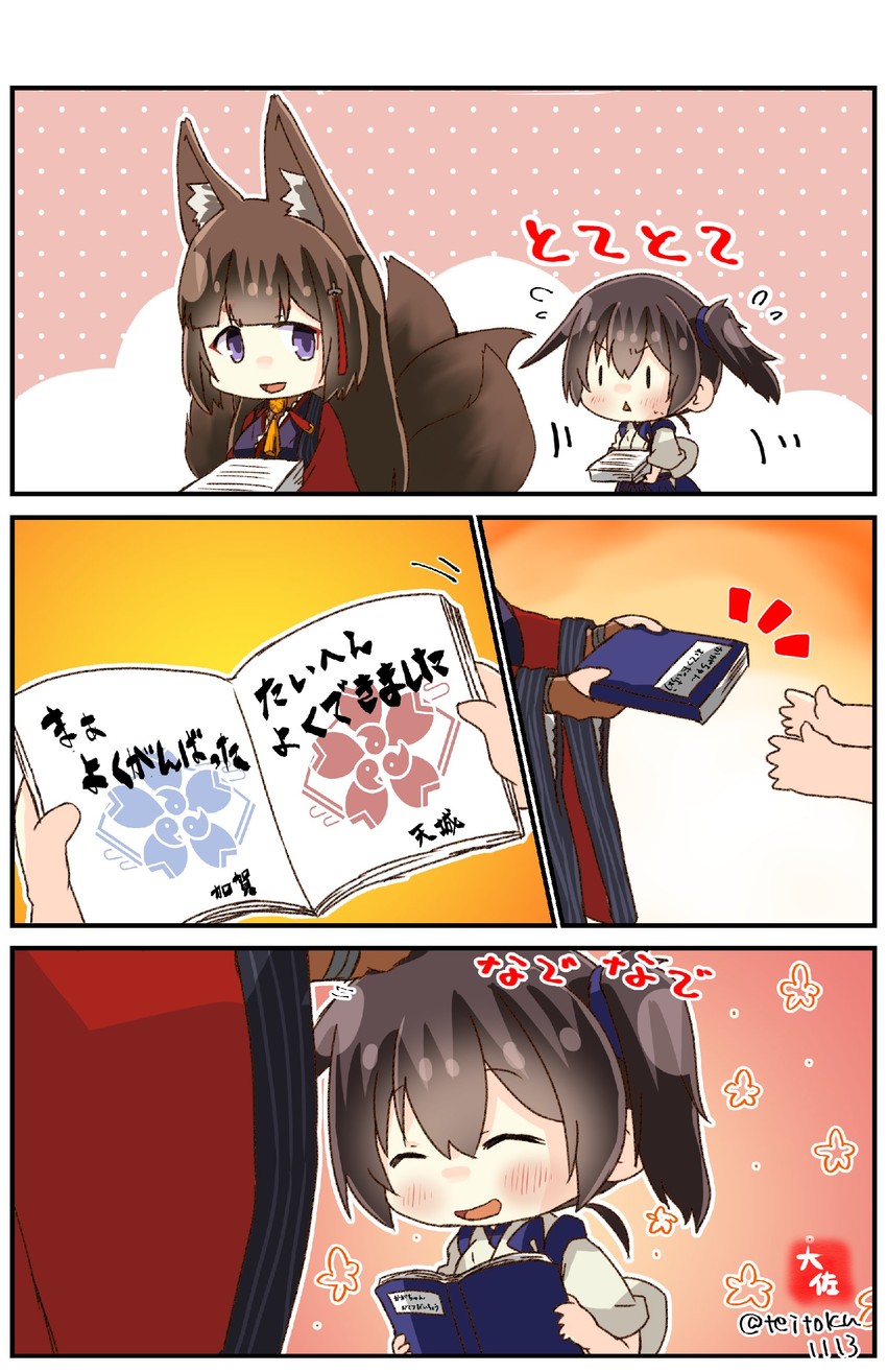 kaga and amagi (kantai collection and 1 more) drawn by taisa_(kari)
