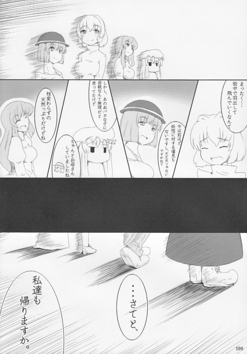 patchouli knowledge, yakumo ran, kazami yuuka, and nagae iku (original and 1 more) drawn by futaba_suetsuki