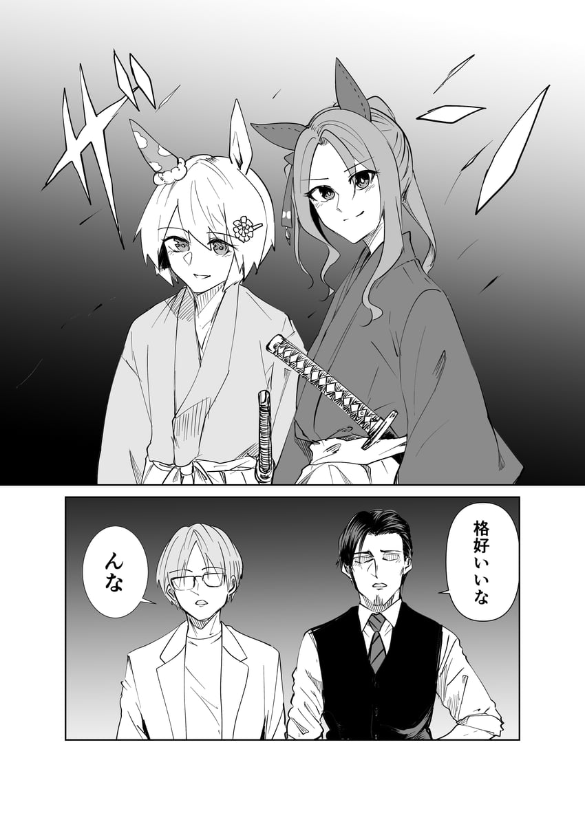 trainer, king halo, and seiun sky (umamusume) drawn by kakuteru_sudachi