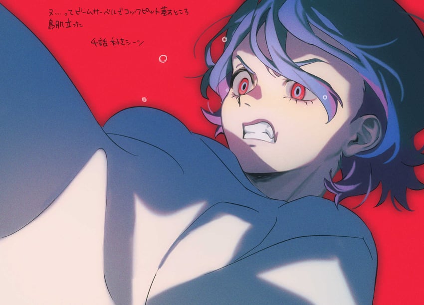 shuji ito (gundam and 1 more) drawn by oz_0w0