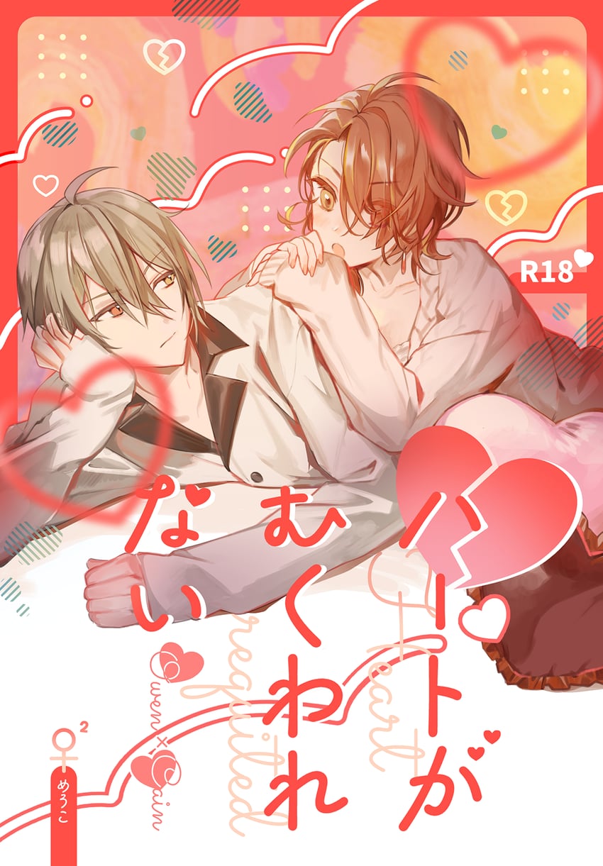 owen and cain knightley (mahoutsukai no yakusoku) drawn by dot37_m