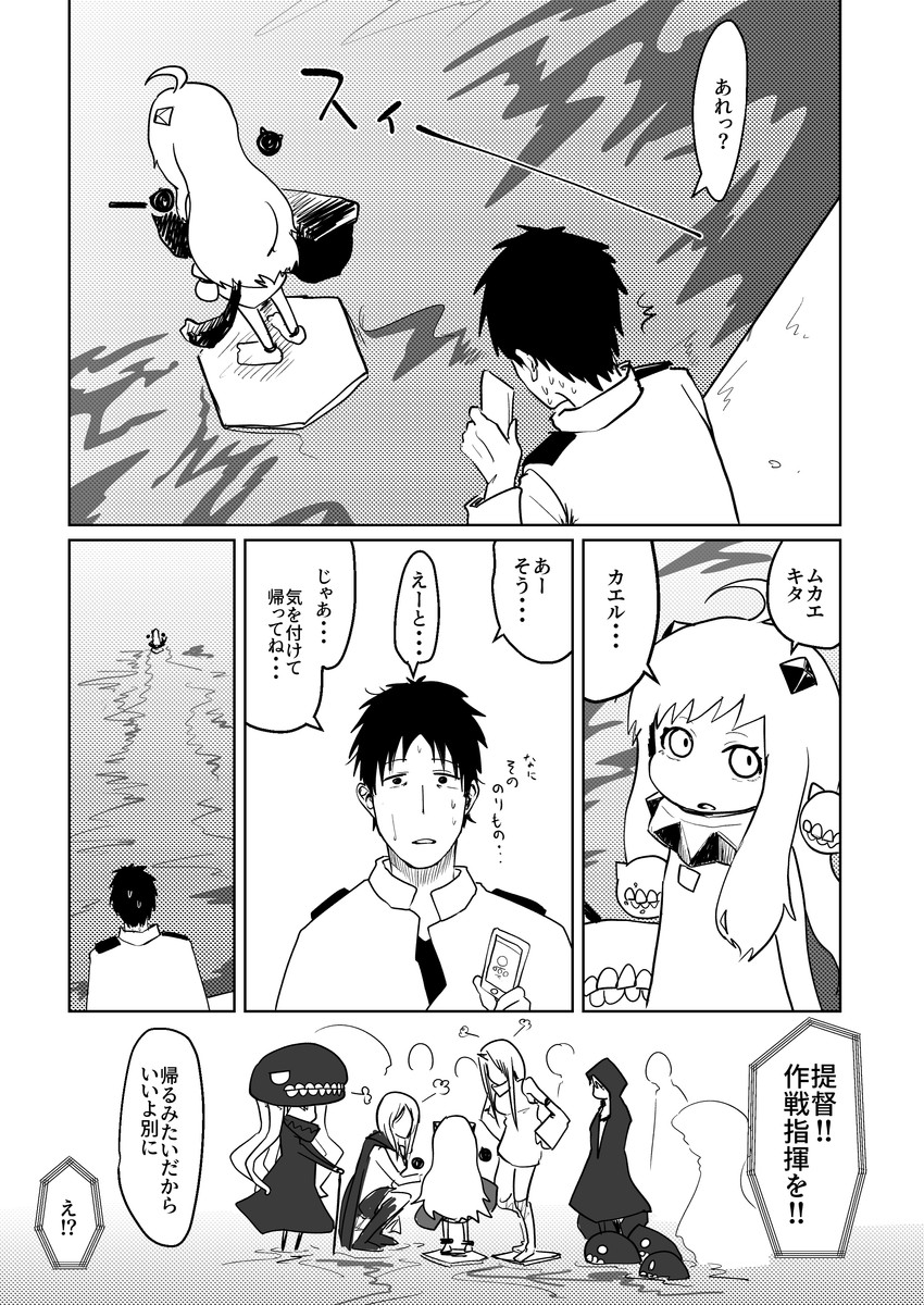 admiral, northern ocean princess, wo-class aircraft carrier, seaport princess, re-class battleship, and 2 more (kantai collection) drawn by yonemiya_inaho