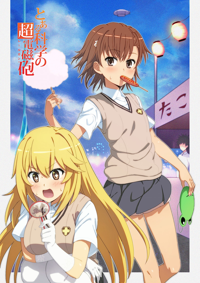 misaka mikoto, shokuhou misaki, and gekota (toaru majutsu no index and 2 more) drawn by isshi_pyuma