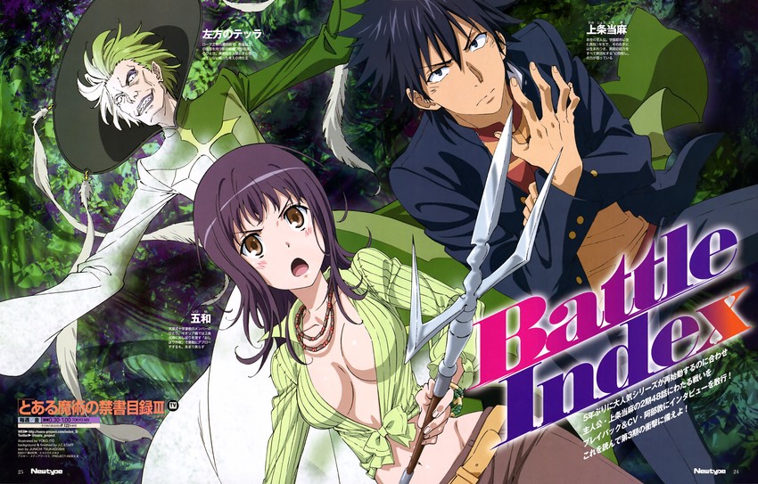 kamijou touma, itsuwa, and terra of the left (toaru majutsu no index and 2 more) drawn by itou_youko