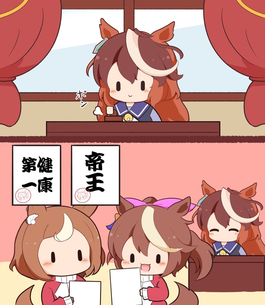 tokai teio, symboli rudolf, and tsurumaru tsuyoshi (umamusume) drawn by gomashio_(goma_feet)