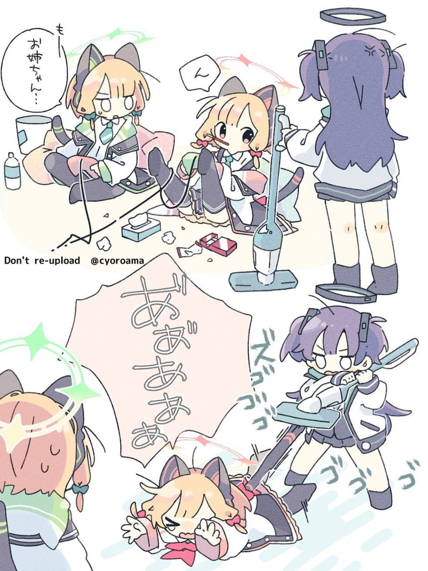 yuuka, momoi, and midori (blue archive) drawn by naguru_(cyoroama)