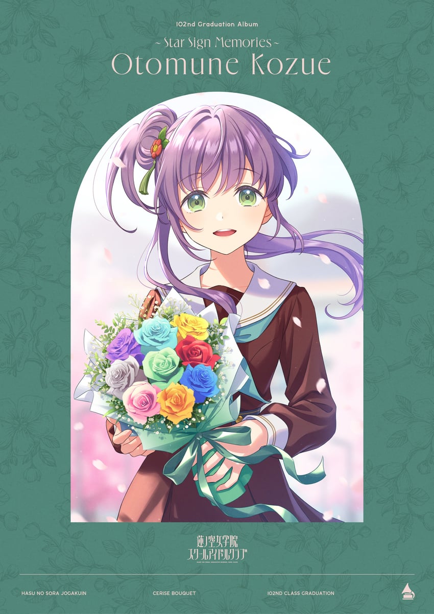 otomune kozue (love live! and 1 more)
