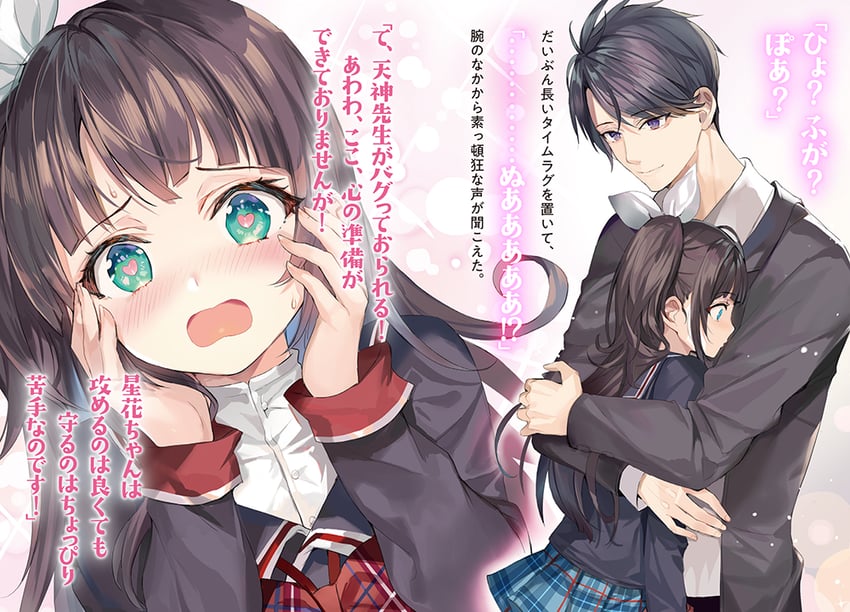 tsutsukakushi seika and tenjin (oshiego ni kyouhaku sareru no wa hanzai desu ka?) drawn by momoko_(momopoco)