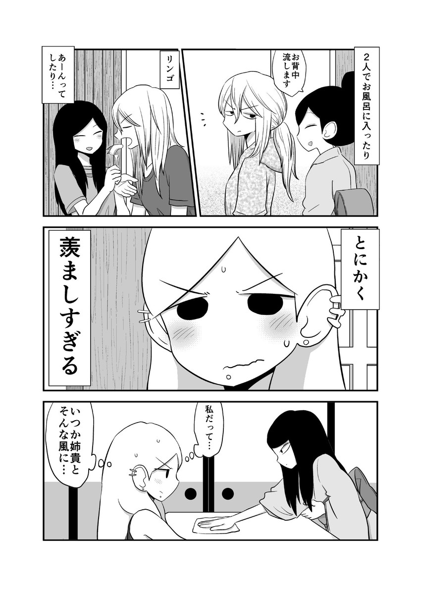 kagaya you, kagaya miki, kagaya nene, and kagaya yuu (original) drawn by mochi_au_lait