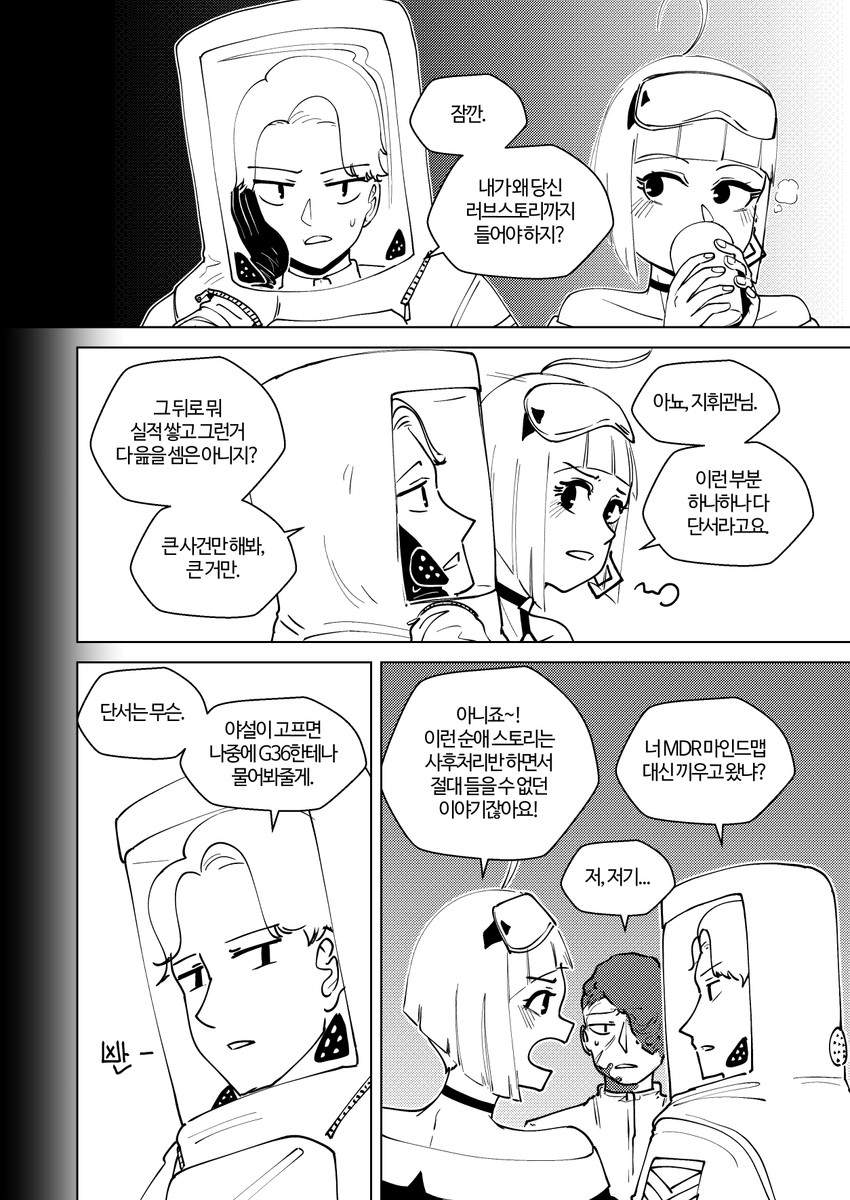 commander and zas m21 (girls' frontline) drawn by radish_p