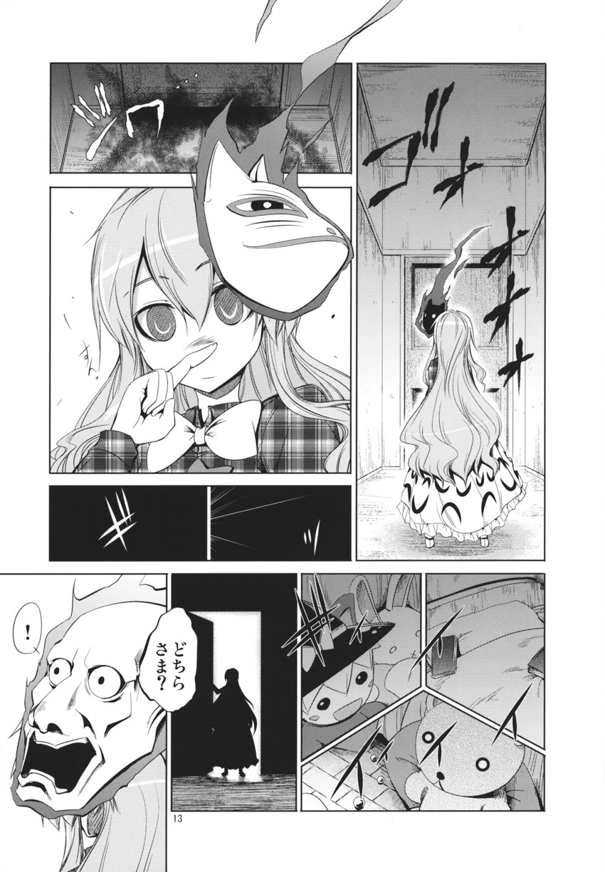 kirisame marisa and hata no kokoro (touhou) drawn by aozora_market