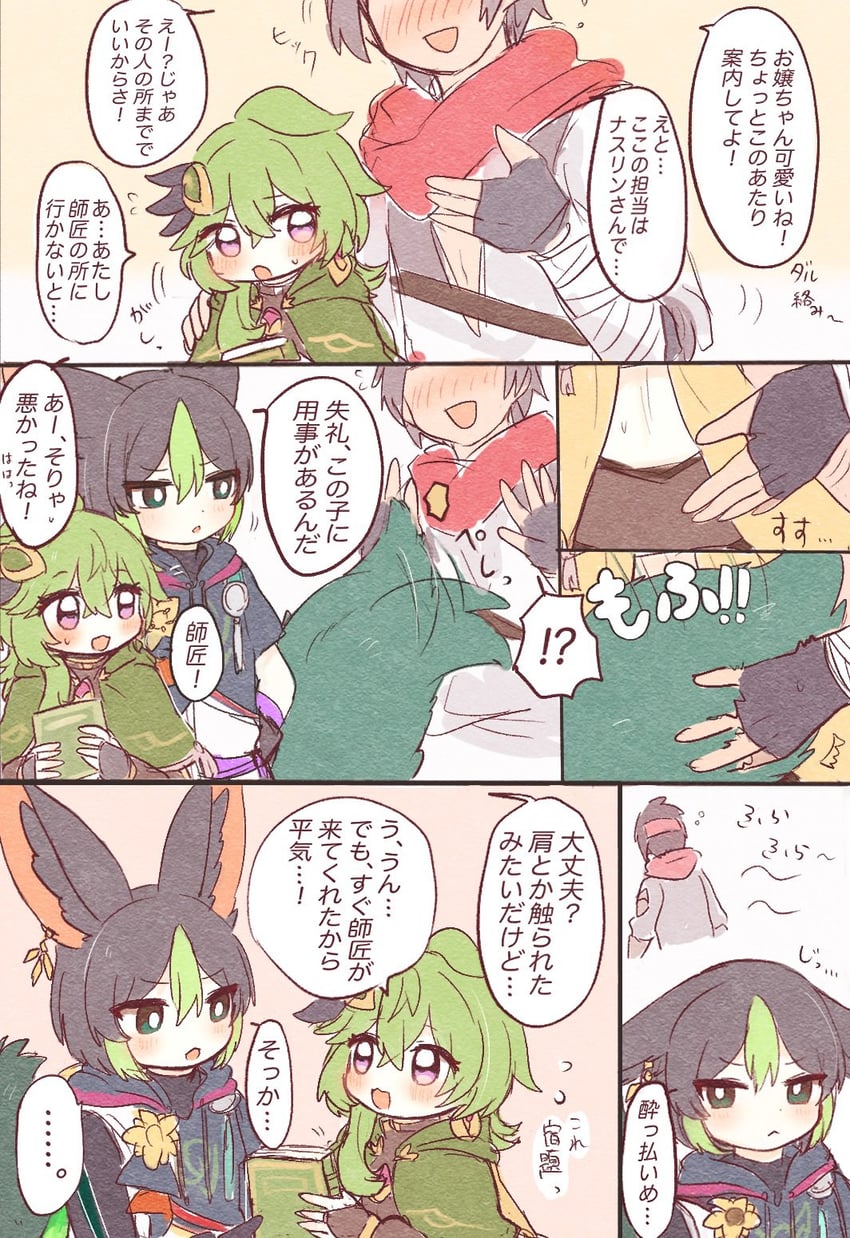 tighnari, collei, and eremite crossbow (genshin impact) drawn by kuma_(chikuwonder)