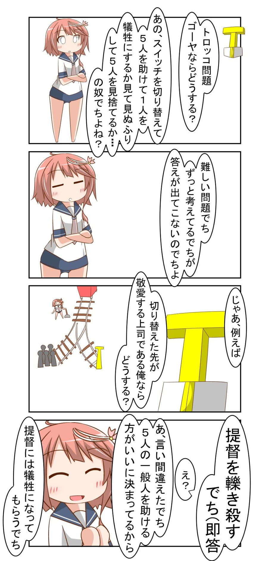 admiral, i-58, and t-head admiral (kantai collection) drawn by nanakusa_suzuna