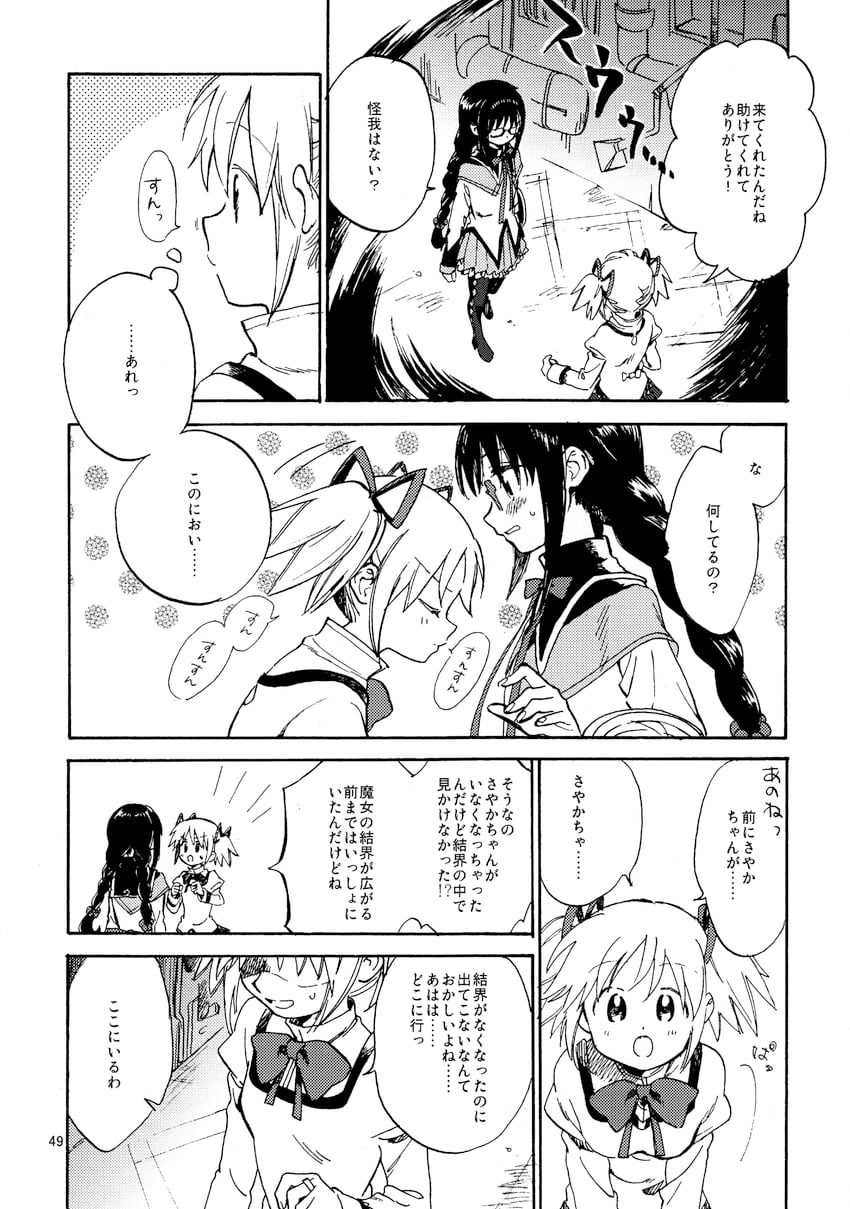akemi homura and kaname madoka (mahou shoujo madoka magica) drawn by no+bi=