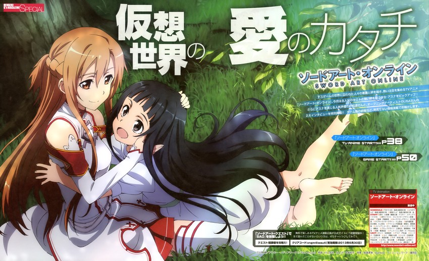 asuna and yui (sword art online and 1 more) drawn by kawakami_tetsuya