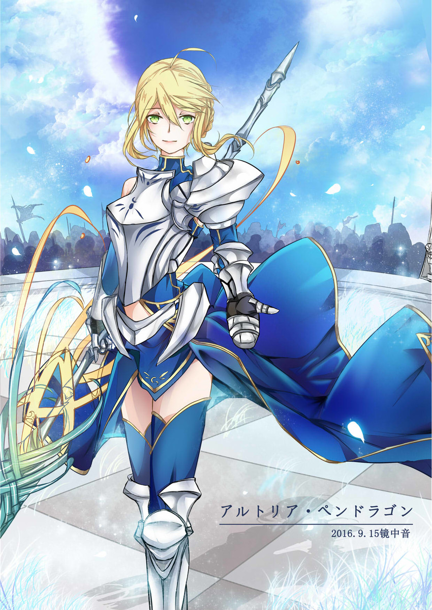 artoria pendragon and lion king (fate and 2 more) drawn by jingzhongyin
