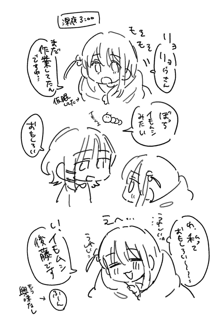 gotoh hitori and yamada ryo (bocchi the rock!) drawn by enu_(brandnewday02)