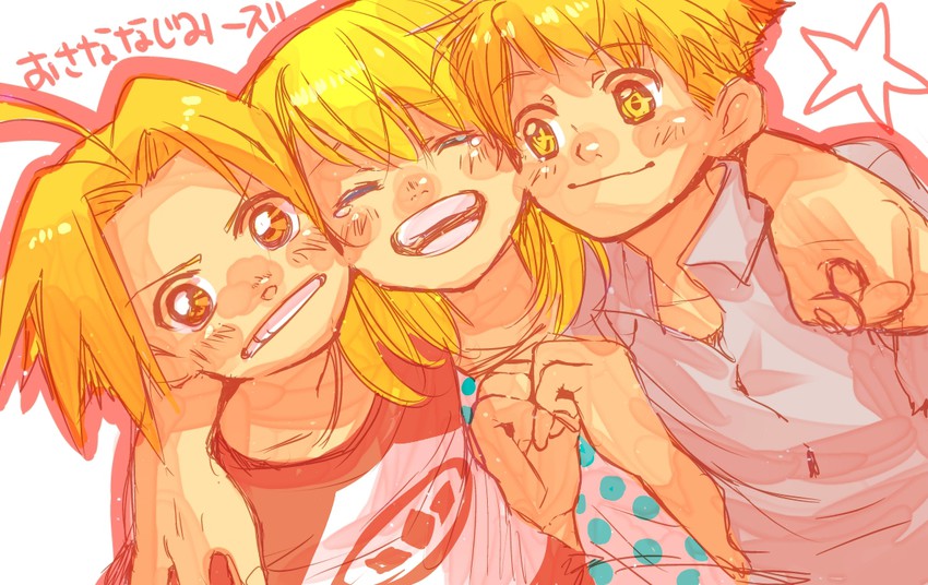 edward elric, alphonse elric, and winry rockbell (fullmetal alchemist) drawn by omuron