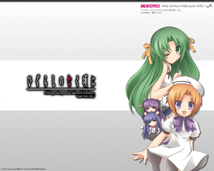 furude rika, ryuuguu rena, hanyuu, and sonozaki shion (higurashi no naku koro ni) drawn by aotsuki_shinobu