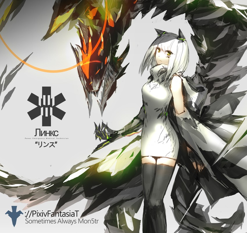 kal'tsit and mon5tr (pixiv fantasia and 1 more) drawn by lowlight_kirilenko