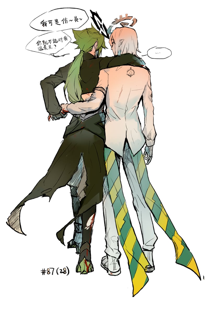 xander and zain (aotu world) drawn by macchiato_bi_guanzhong