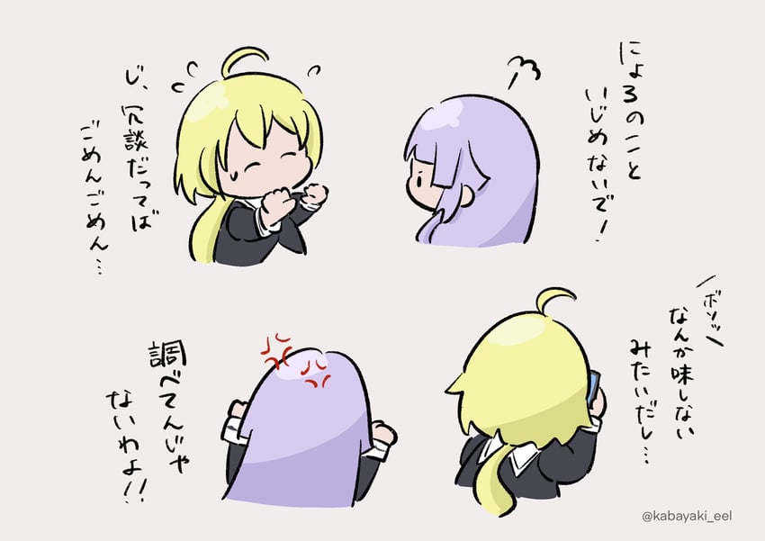 amano soraha and banshouya ena (assault lily) drawn by kabayaki_(kabayaki_eel)