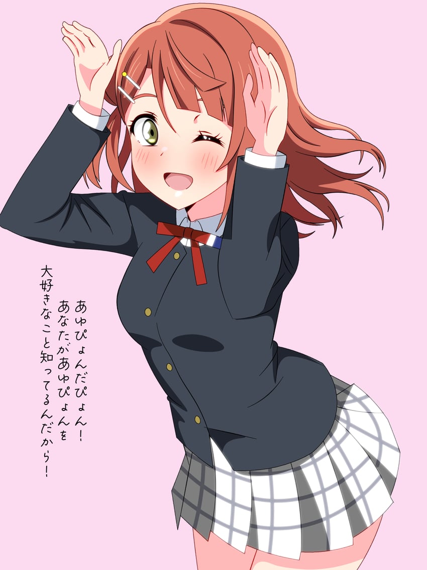 uehara ayumu (love live! and 1 more) drawn by shinonome_sakura