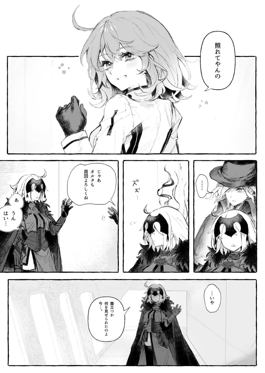 fujimaru ritsuka, jeanne d'arc alter, and edmond dantes (fate and 1 more) drawn by uxco0