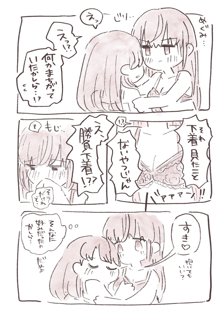 fujishima megumi and otomune kozue (love live! and 1 more) drawn by mashikaku_(ma4kaku10fu)