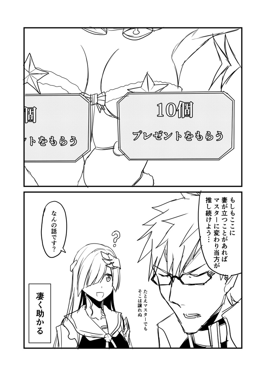 brynhild, quetzalcoatl, and sigurd (fate and 1 more) drawn by ha_akabouzu