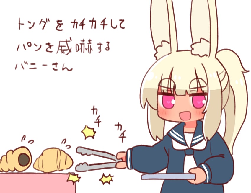 masurao and masurao 2 (sekaiju no meikyuu and 1 more) drawn by naga_u