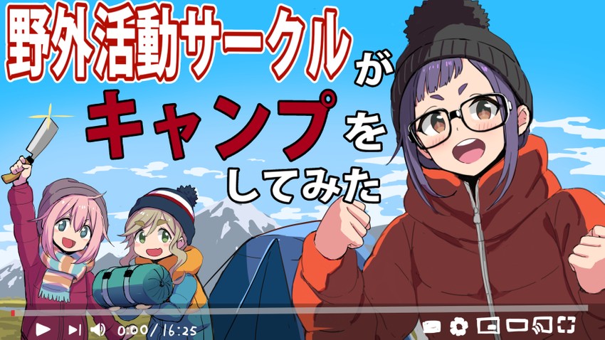 kagamihara nadeshiko, inuyama aoi, and oogaki chiaki (yurucamp and 1 more) drawn by mirai_denki