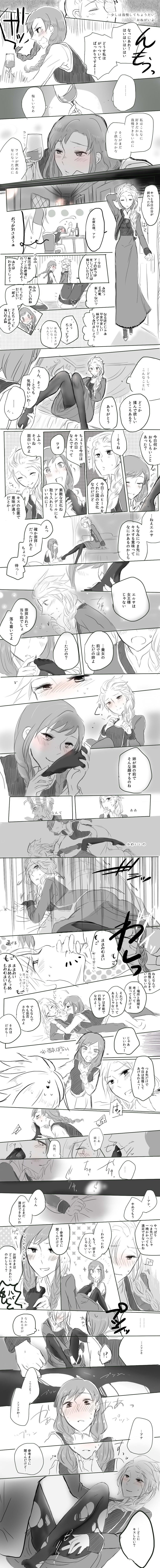 elsa and anna (frozen) drawn by takeshi_(ken_03_05)
