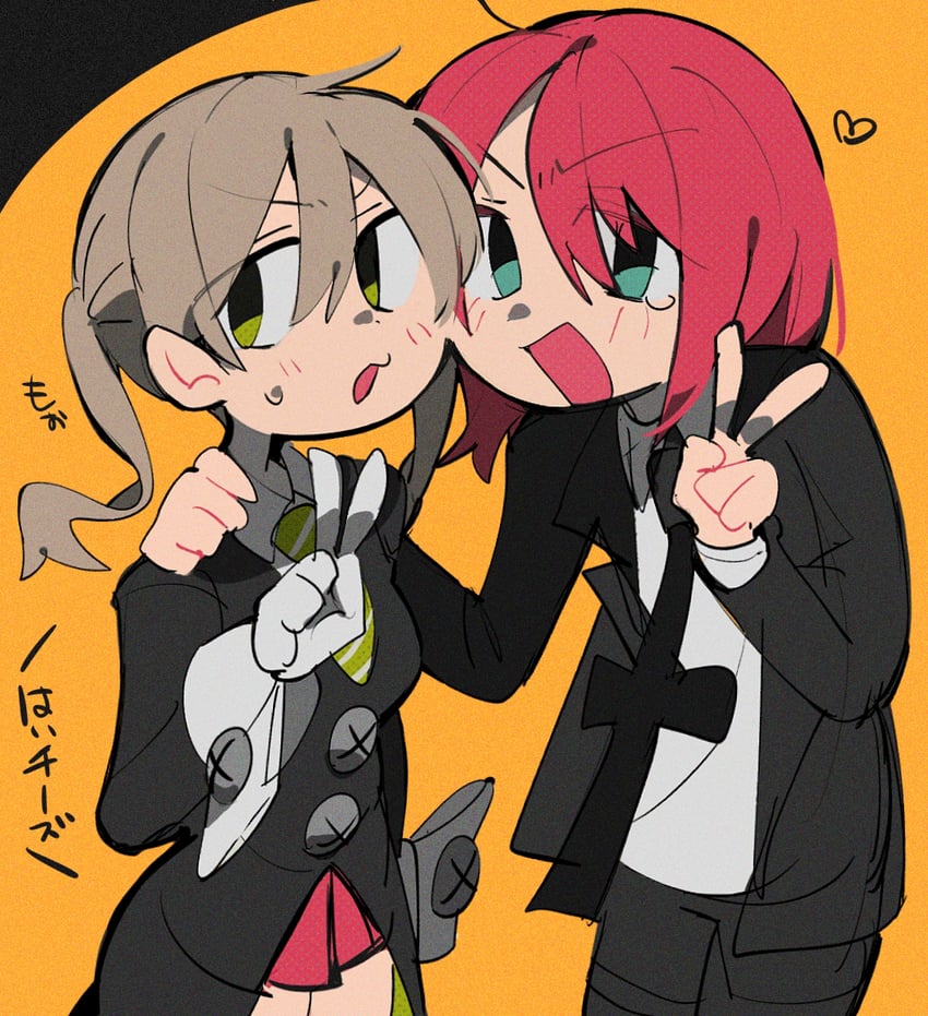 maka albarn and spirit albarn (soul eater) drawn by hayotukiaeya