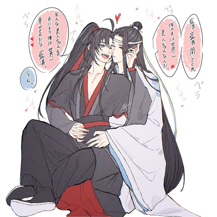 wei wuxian and lan wangji (modao zushi) drawn by tsubame-shi_(tubame)